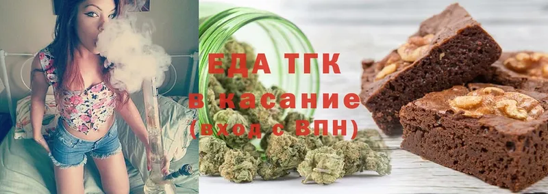 Еда ТГК конопля  даркнет как зайти  Кострома 