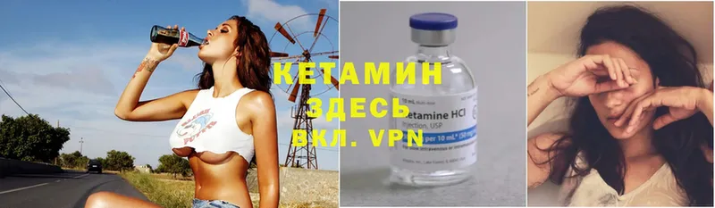 mega ссылки  Кострома  Кетамин ketamine  закладка 